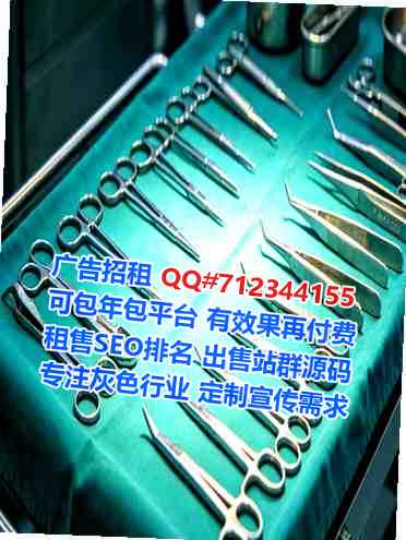 桐城孕母保健有限公司